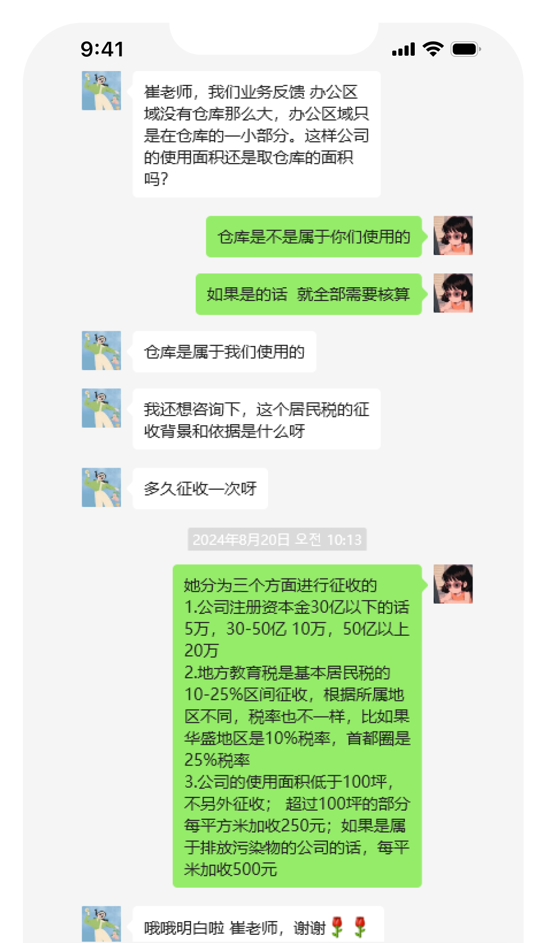 컨텐츠 이미지
